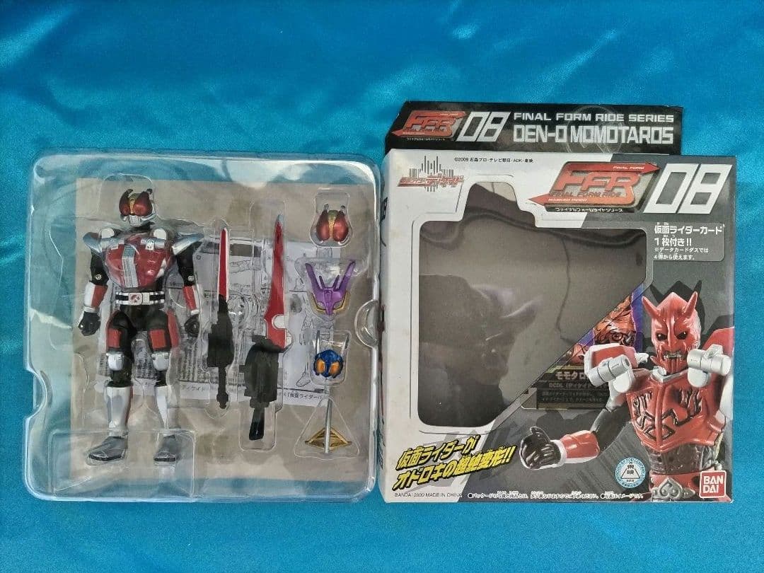 仮面ライダー FINAL FORM RIDE