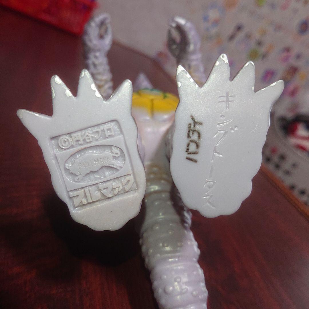 ブルマァク/キングトータス ソフビ