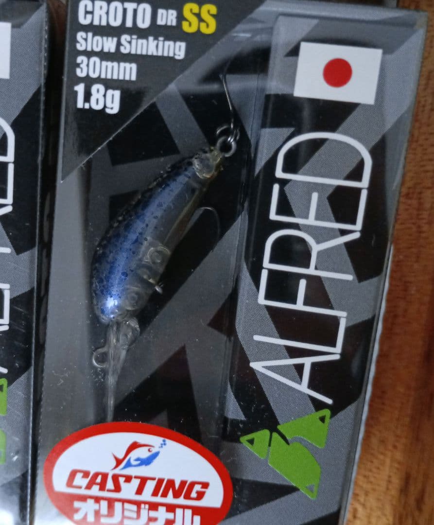 ALFRED CROTO MINI アルフレッド クロト トラウト ルアーセット