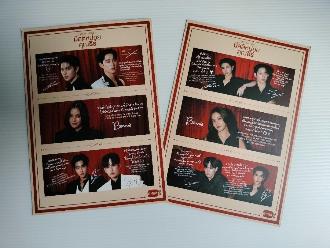 PondPhuwin 直筆サインフォトカード　2枚　MeAndThee