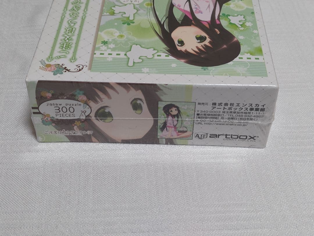 ジグソーパズル ご注文はうさぎですか？？ 5種 各300ピース