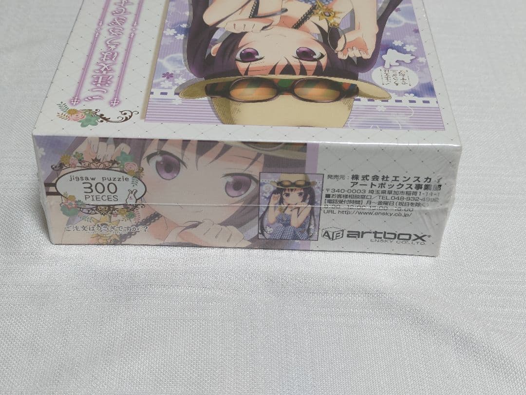 ジグソーパズル ご注文はうさぎですか？？ 5種 各300ピース