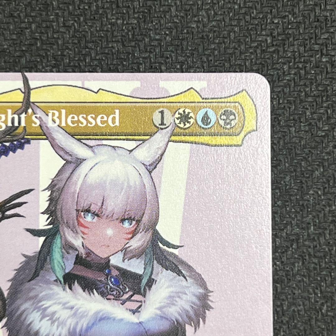 MTG FIC《魔女、ヤ・シュトラ・ルル》英語版ボーダーレス