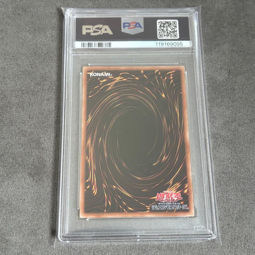 【PSA10】遊戯王　カオスソルジャー プリズマ 3000枚限定