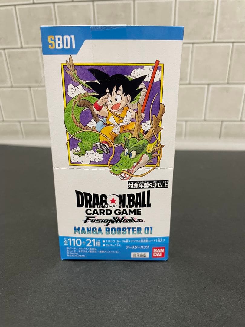 フュージョンワールド ドラゴンボールカード マンガブースター 1BOX テープ付