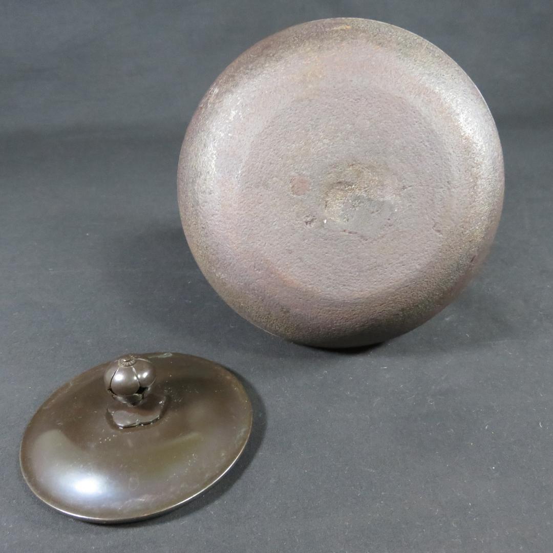 瓢釜 高橋敬典 木箱 共箱 在銘 茶釜 茶道具 茶器 茶の湯