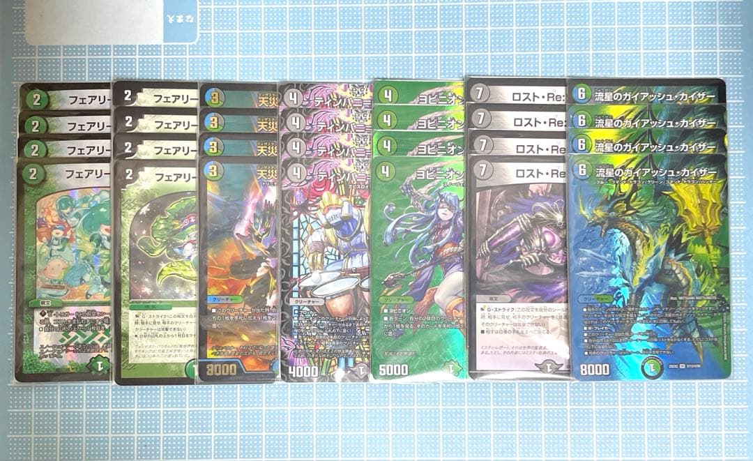 DM アナカラー マルル 未使用 デッキ メルカリ便