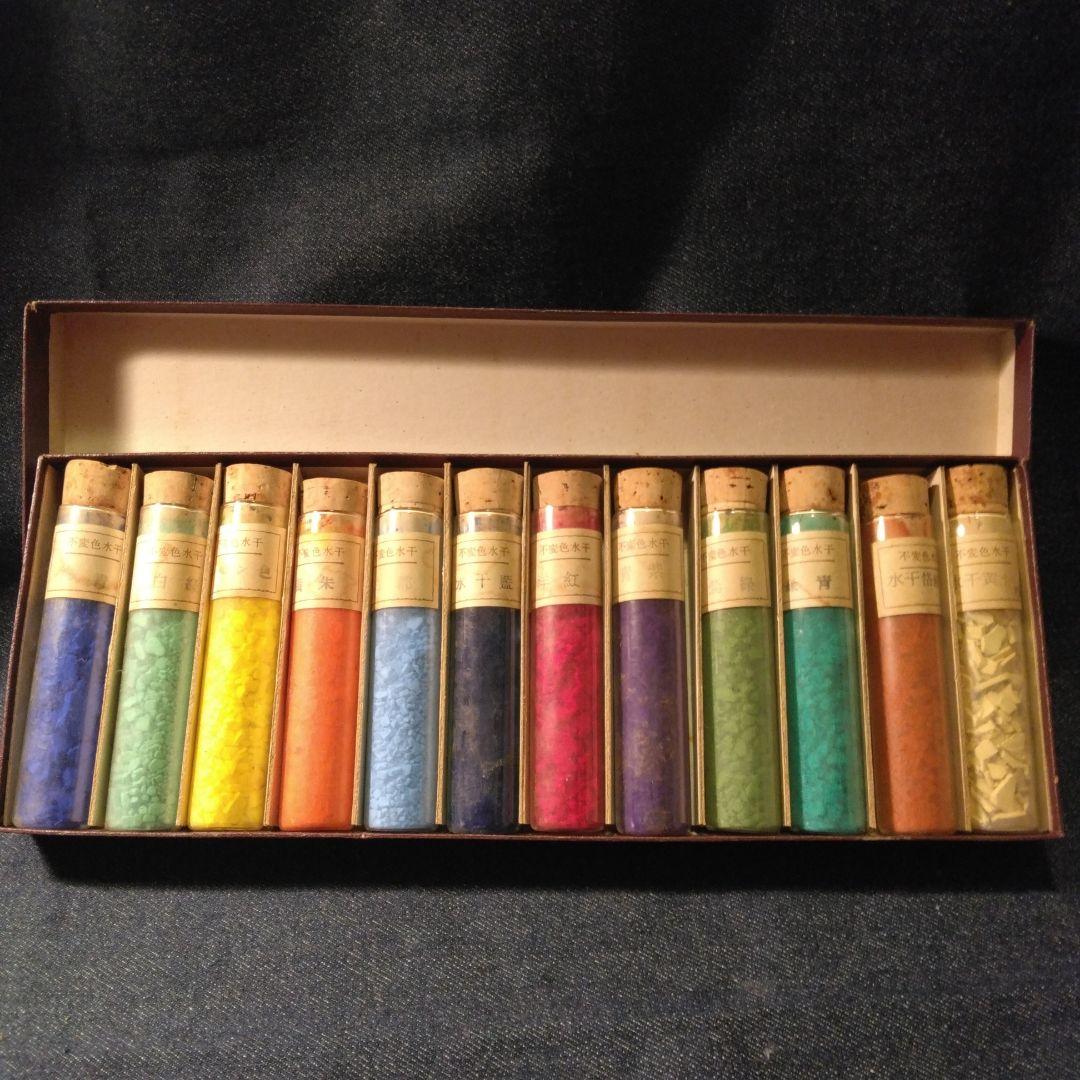 日本画絵具　岩絵具　水干絵具　不変色水干　古い