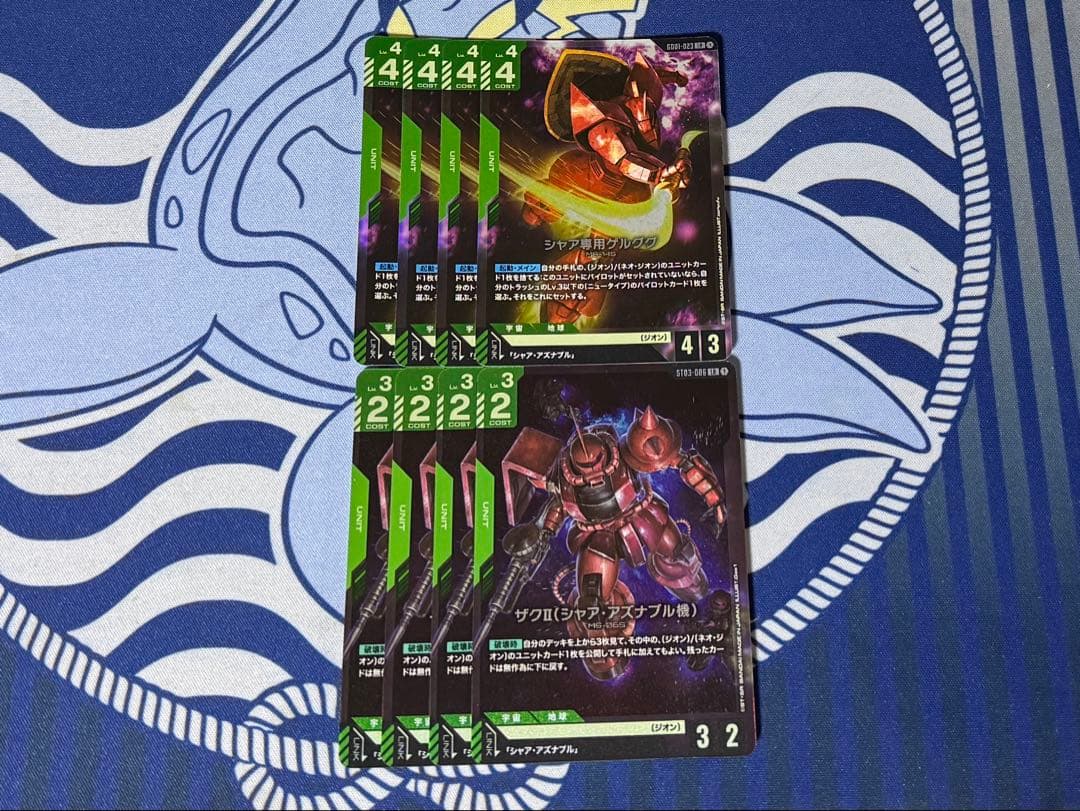 シャア専用ゲルググ・ザクⅡ(シャア・アズナブル機) 各4枚セット