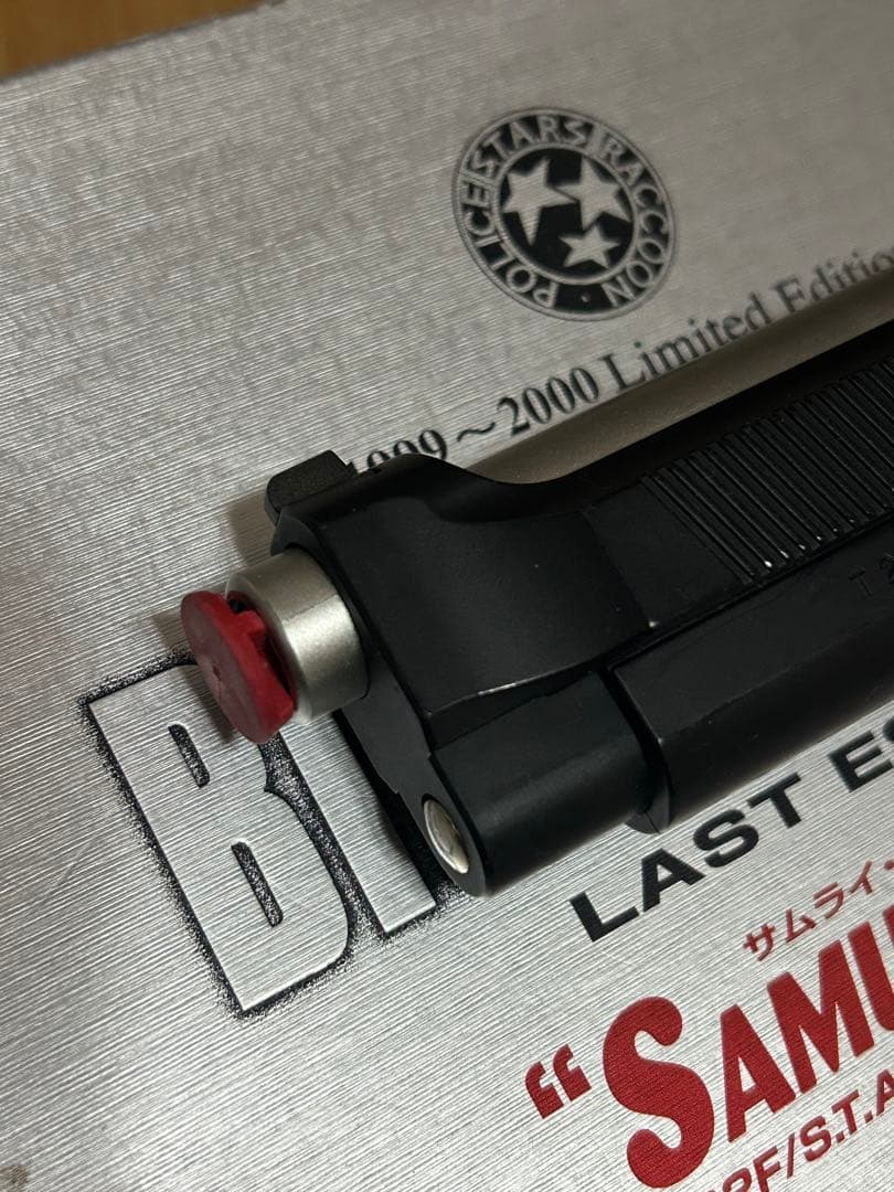 トイガン BIOHAZARD 3 LAST ESCAPE SAMURAI EDGE