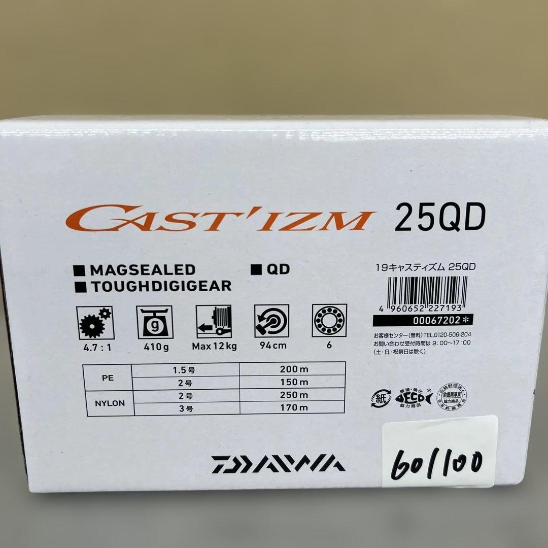 601100 DAIWAスピニングリール投げ・遠投19キャスティズム25QD