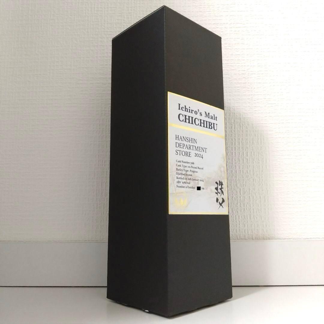 イチローズモルト秩父 阪神百貨店2024 ※10万円までのウイスキー多数出品