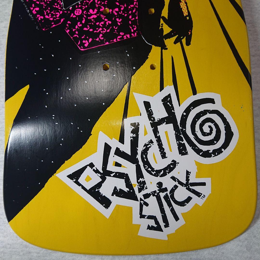 【2000年前期中期頃】【当時〜完全再販】【激レア】 ビジョン サイコスティック