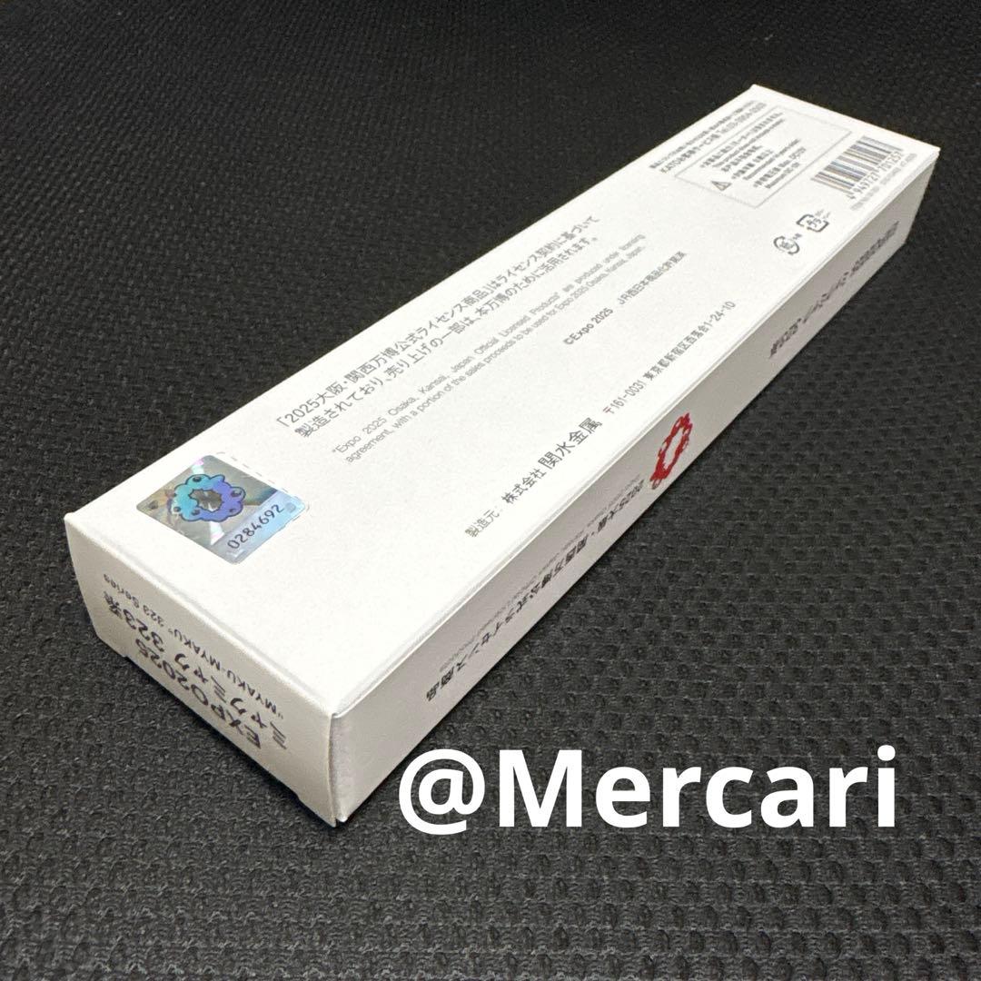 KATO EXPO2025 ミャクミャク 323系 先頭車