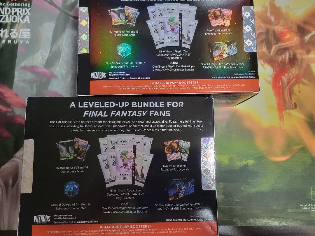 mtg ファイナルファンタジー　 ギフトバンドル　未開封品　2つ　英語版