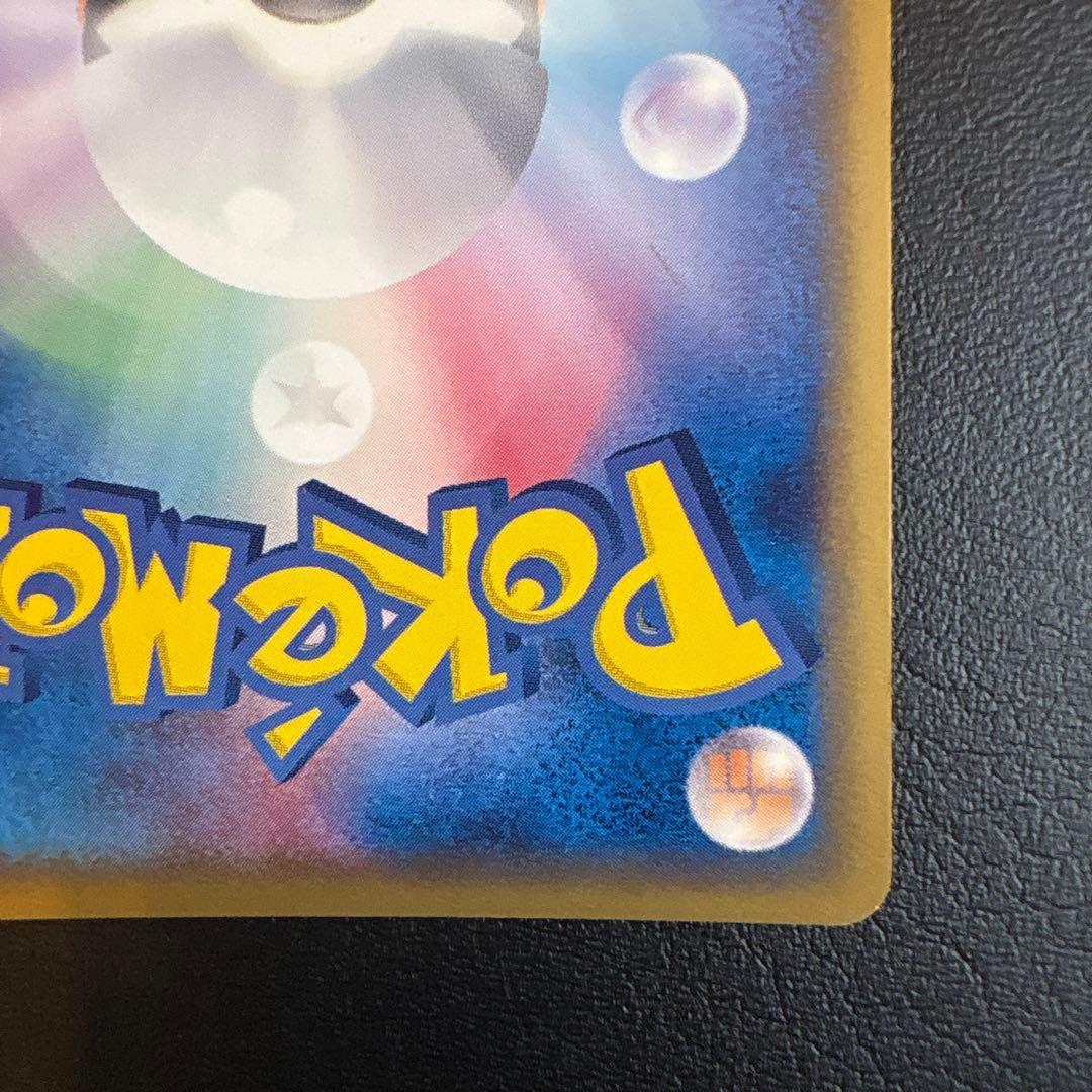 カメックス デルタ種 δ ★ 拡張パック きせきの結晶 049/075 ★