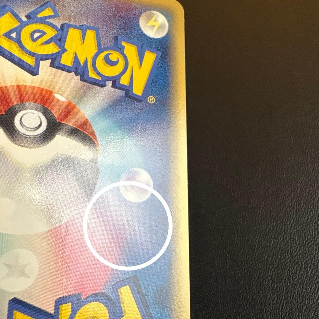 カメックス デルタ種 δ ★ 拡張パック きせきの結晶 049/075 ★