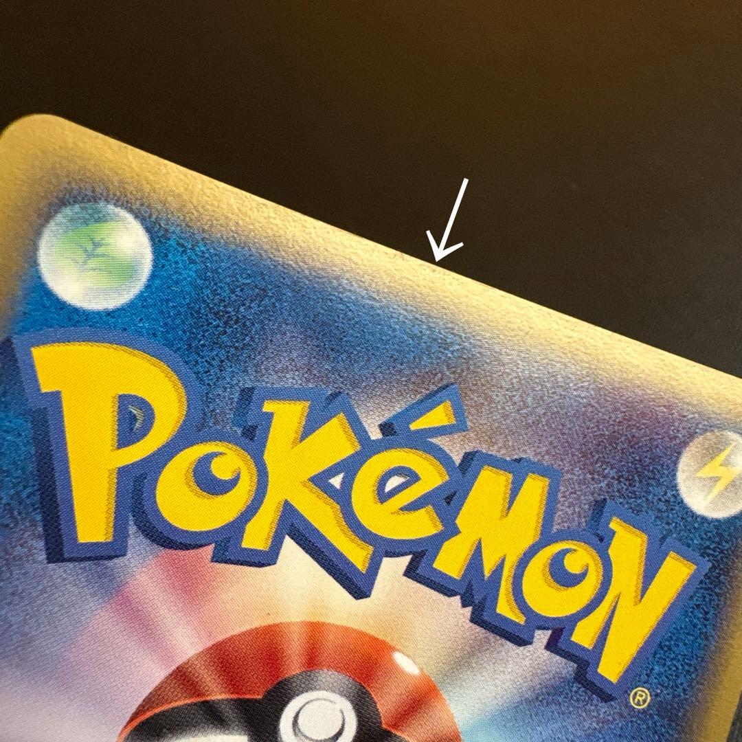 カメックス デルタ種 δ ★ 拡張パック きせきの結晶 049/075 ★