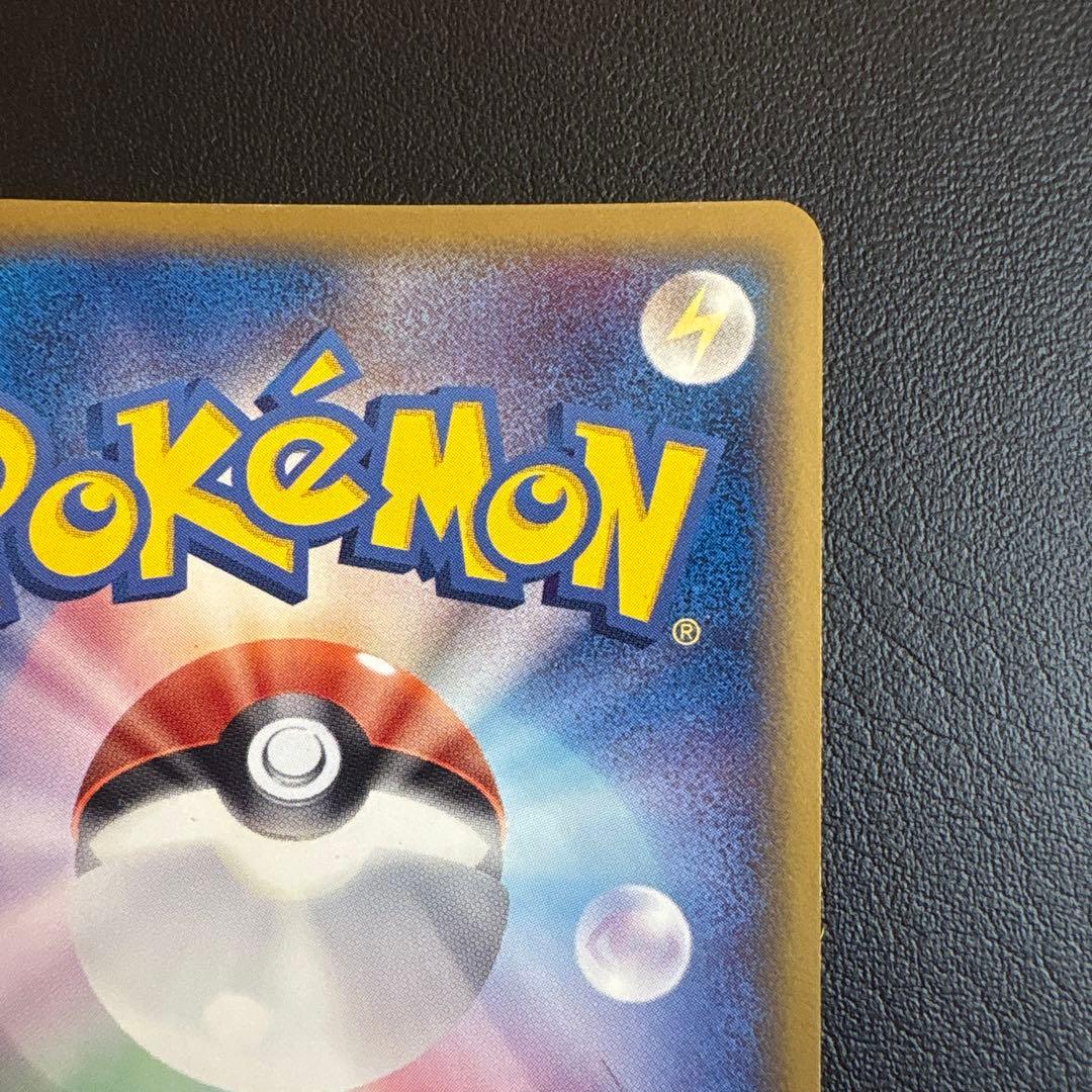 カメックス デルタ種 δ ★ 拡張パック きせきの結晶 049/075 ★