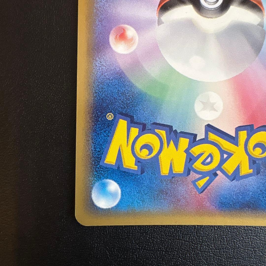 カメックス デルタ種 δ ★ 拡張パック きせきの結晶 049/075 ★