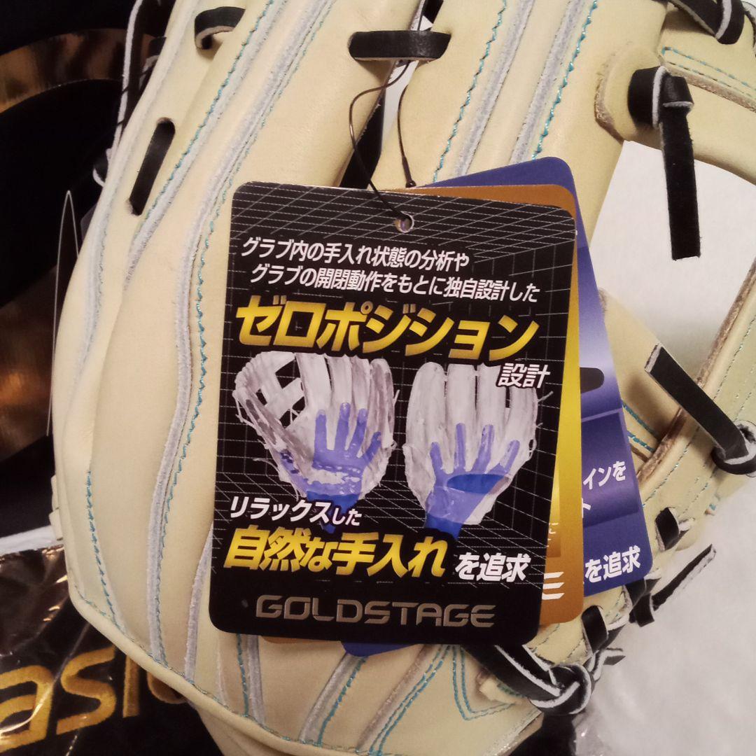 ☆新品☆アシックス　グローブ【硬式用】