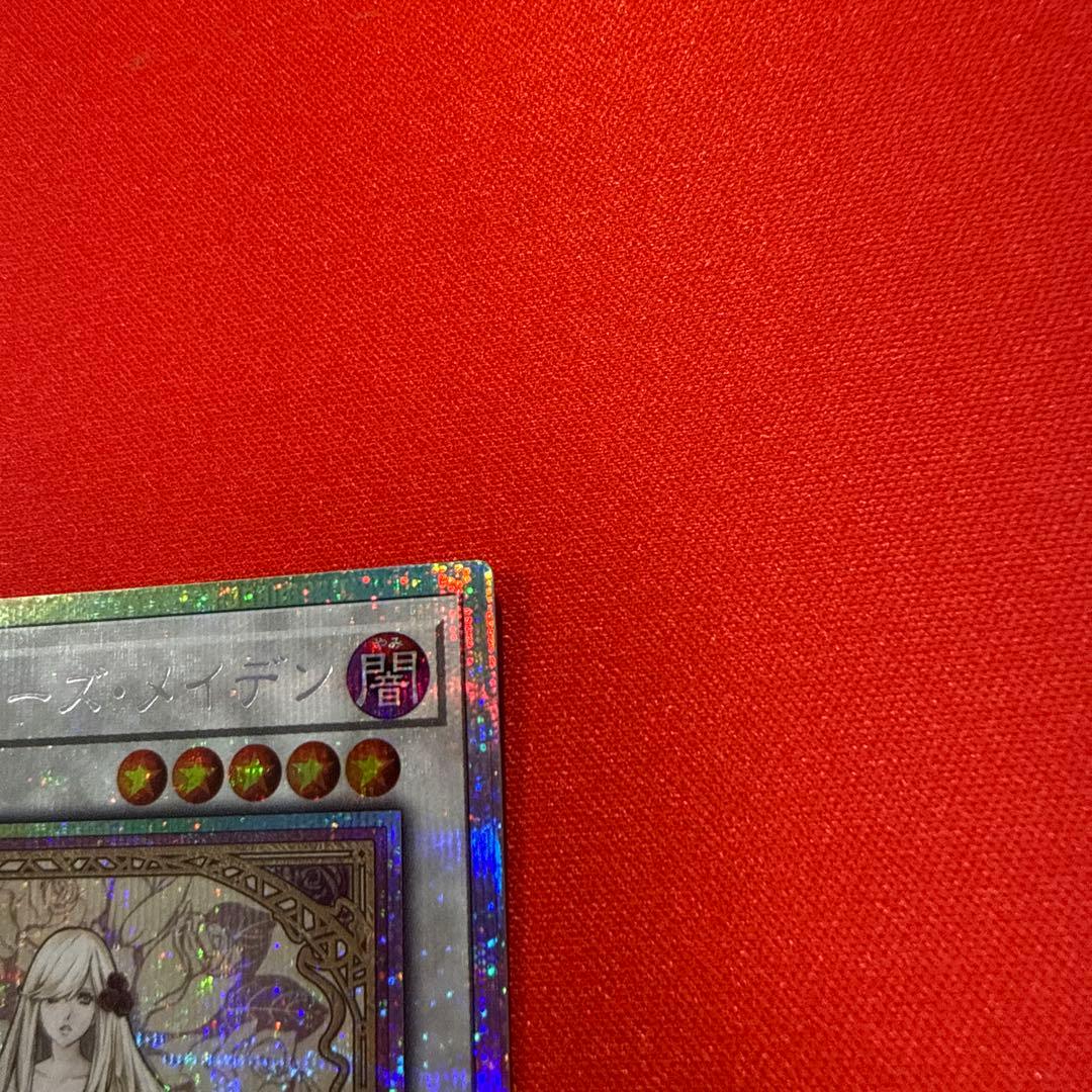 【まとめ買い割引】 ガーデン・ローズ・メイデン プリシク プリズマ 絵違い