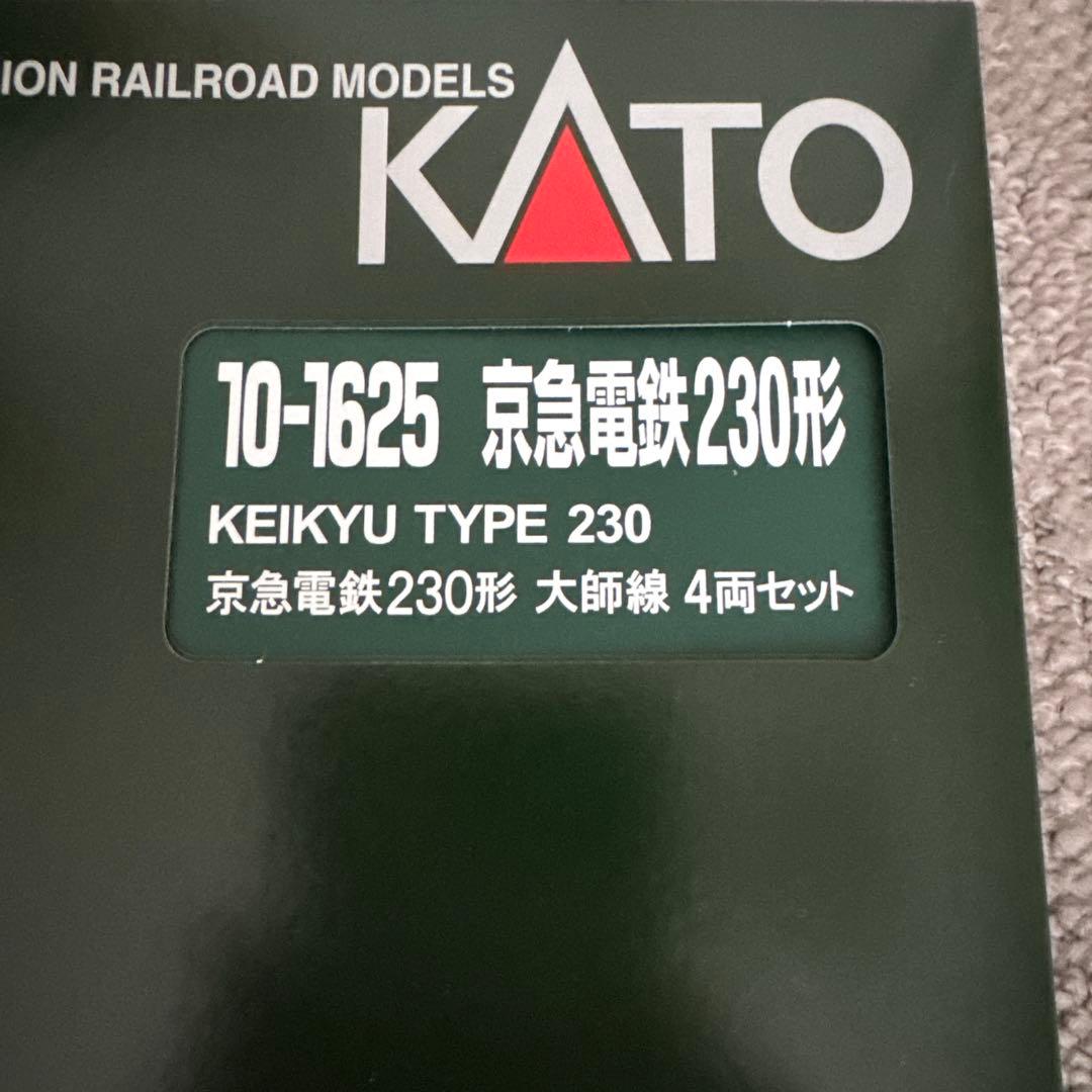 10-1625 京急電鉄230形　大師線　4両セット