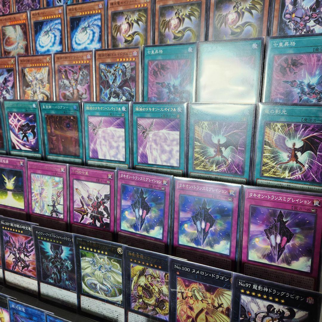 山屋　即日発送　銀河眼タキオンデッキ　銀河眼の時源竜 無限竜シュヴァルツシルト