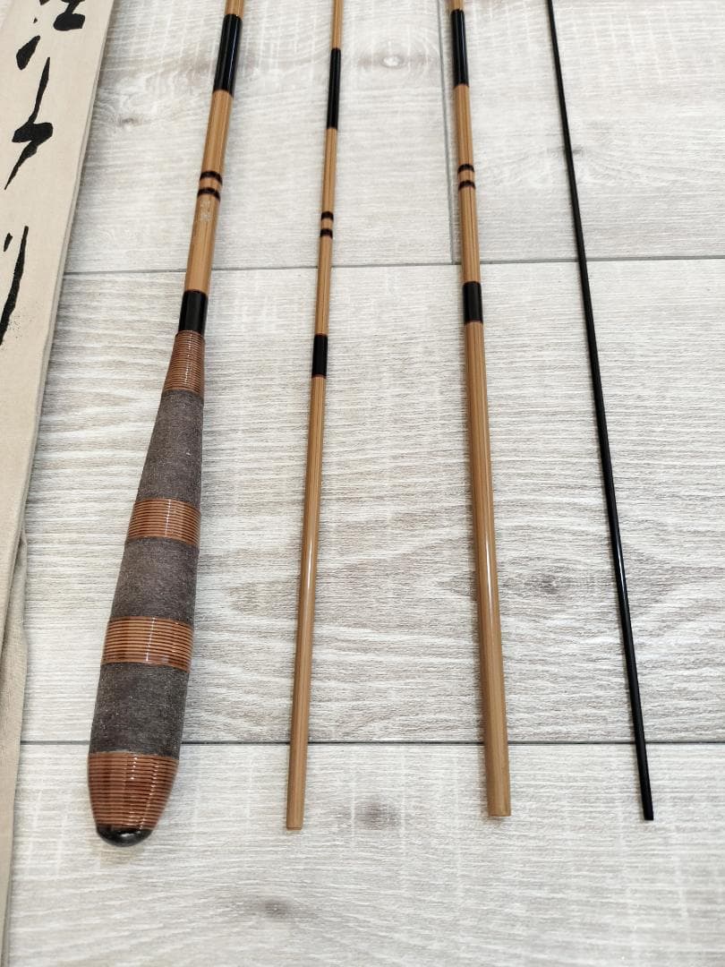 【美品】別誂 江戸川　雷電　 9尺 ヘラブナ竿