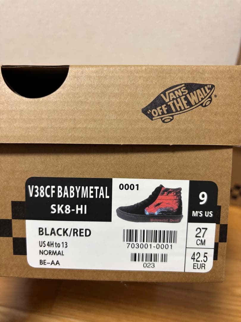 BABYL✖️ABCマートコラボスニーカー3点セット（新品未使用）