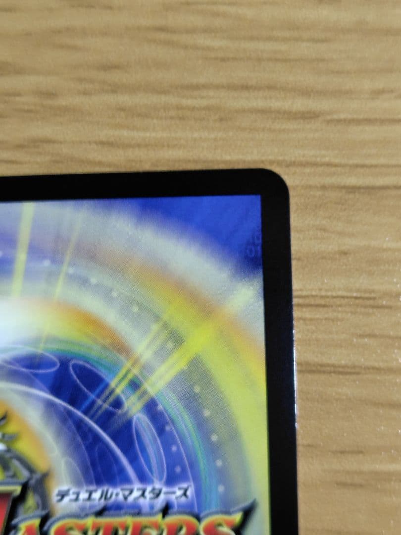 デュエルマスターズ 「戦鬼」の頂天 ベートーベン SR　金トレジャー