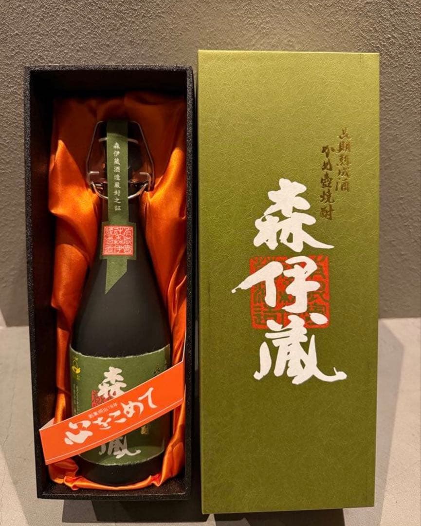 shochu 2本セット