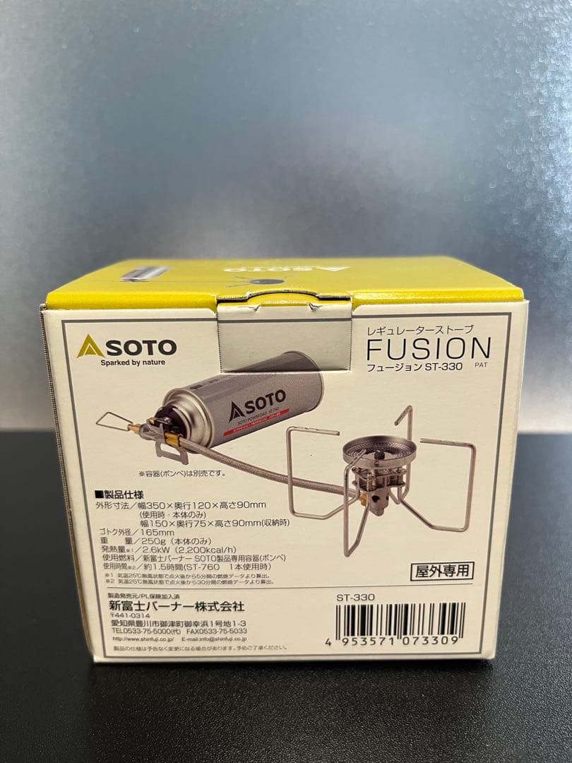 【新品未使用】ソト SOTO レギュレーターストーブ FUSION ST-330