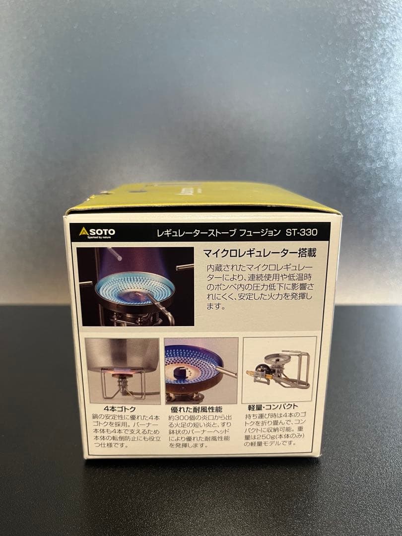 【新品未使用】ソト SOTO レギュレーターストーブ FUSION ST-330
