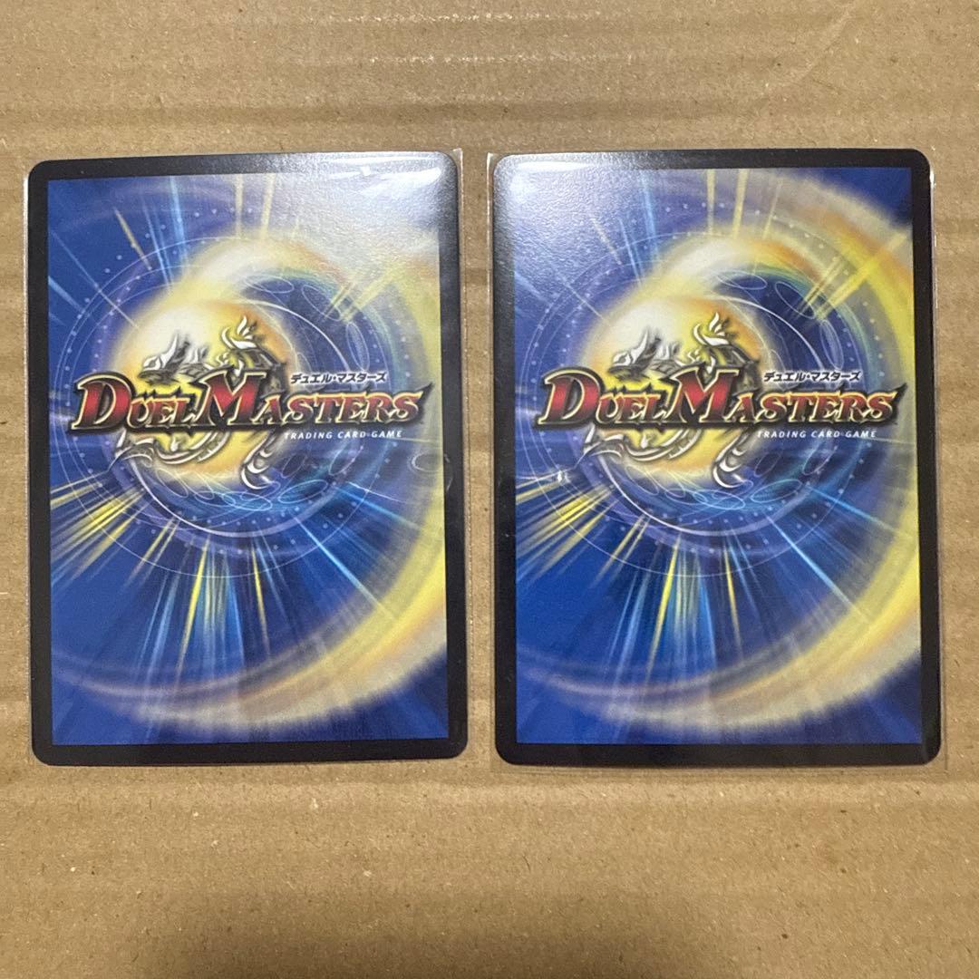 雷龍 ヴァリヴァリウス 金トレジャー 4枚