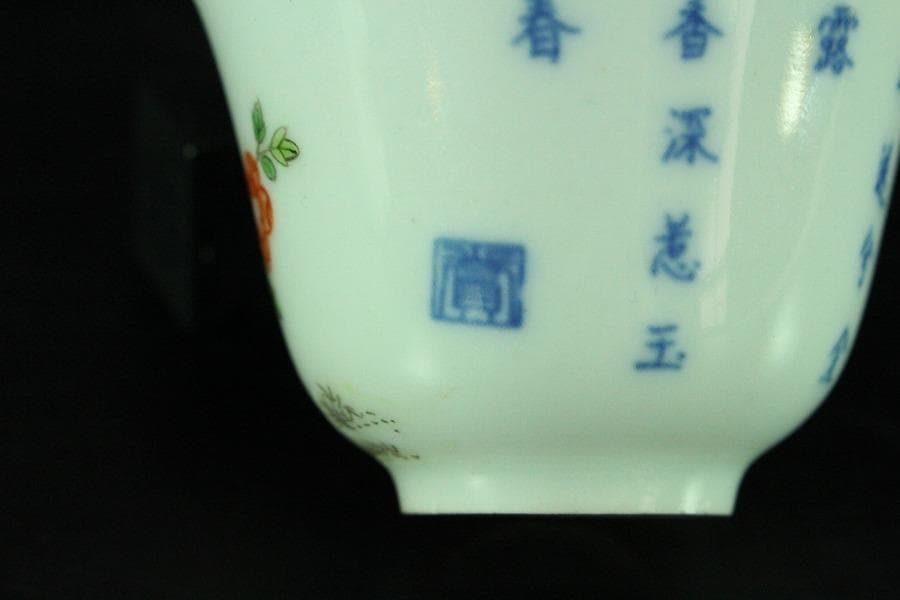 煎茶 唐物 中国美術 染付 色絵 碗 三個 まとめて(K-XA860)