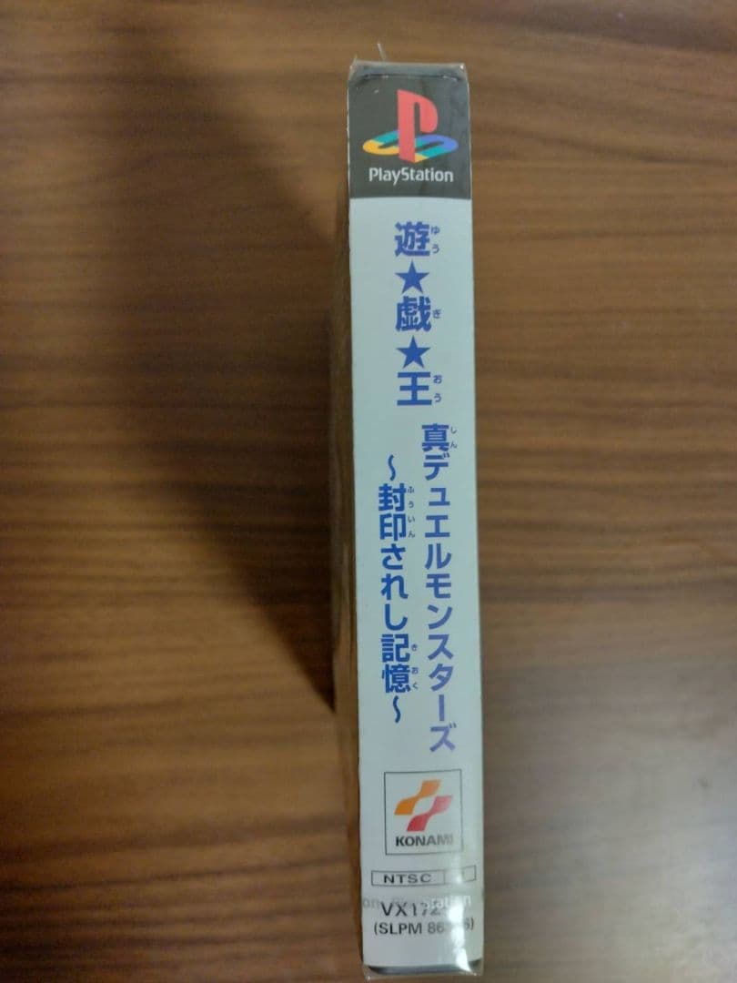 遊戯王 真デュエルモンスターズ 封印されし記憶　ディスク未開封　特典カード付き