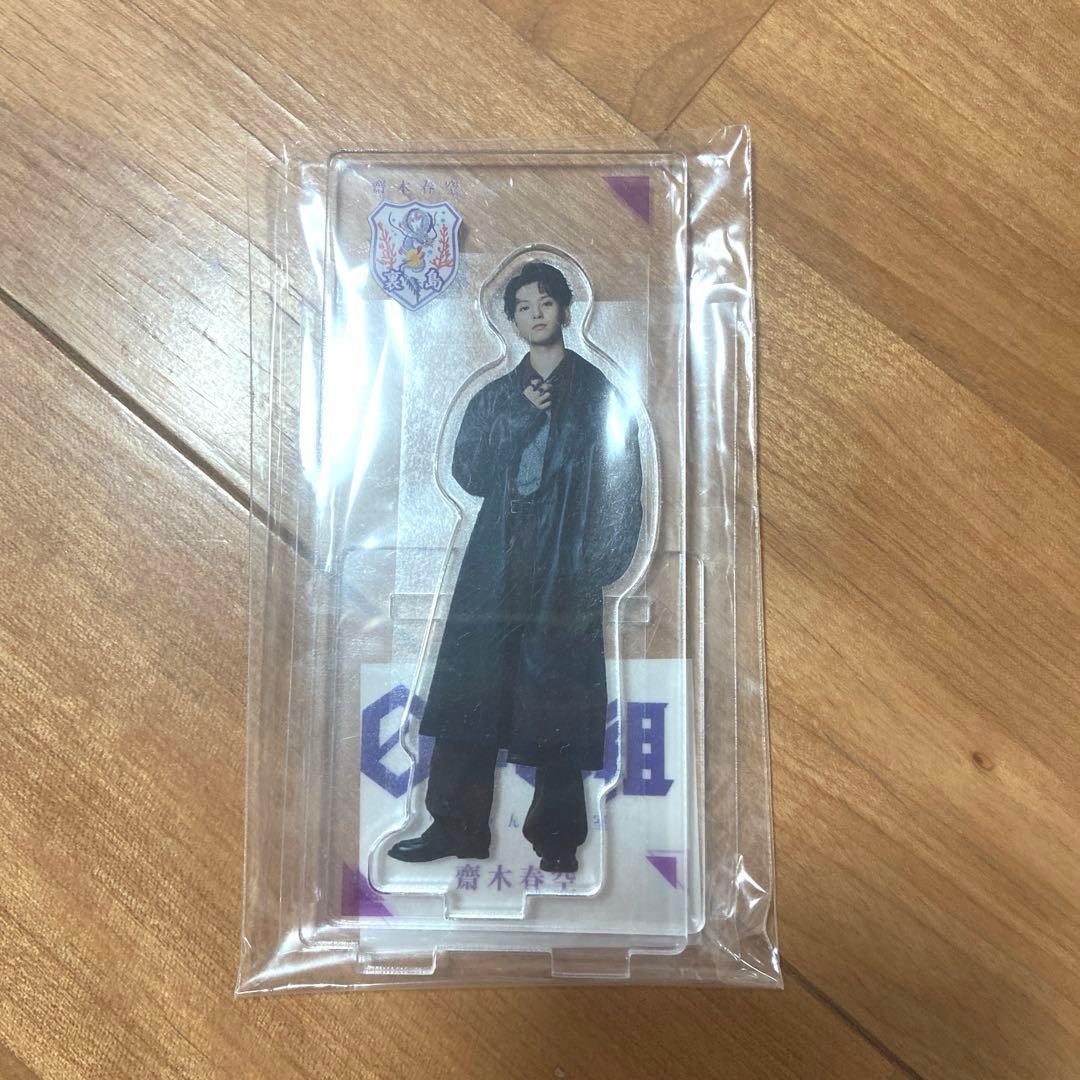 龍宮城 齋木春空 私服アクリルスタンド 0年0組 龍宮城の龍宮場