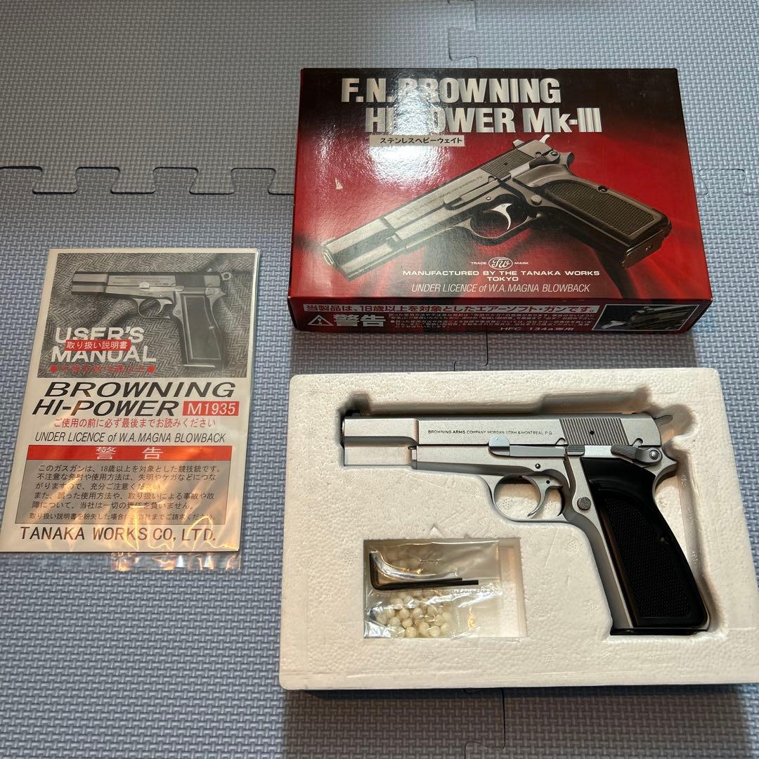 タナカ　F.N. BROWNING HI-POWER Mk-Ⅲ シルバー