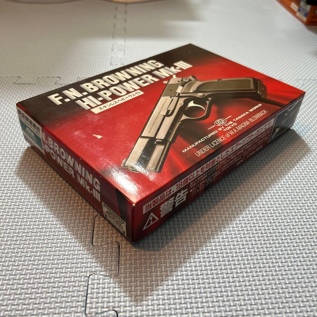 タナカ　F.N. BROWNING HI-POWER Mk-Ⅲ シルバー
