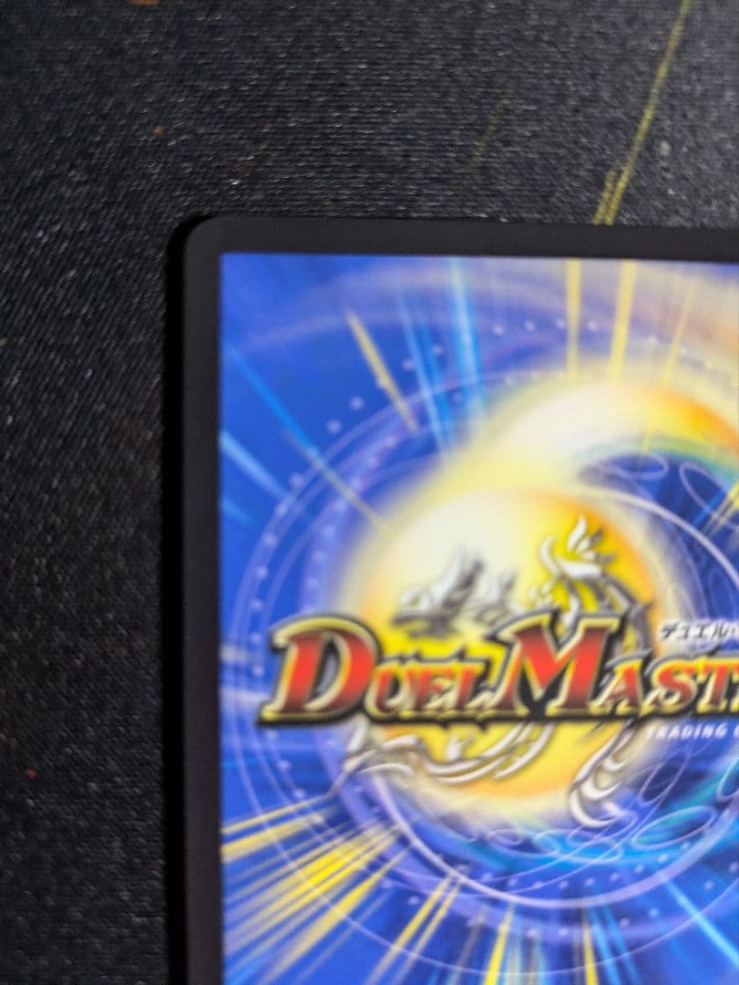 アーテル・ゴルキーニ 金トレジャー