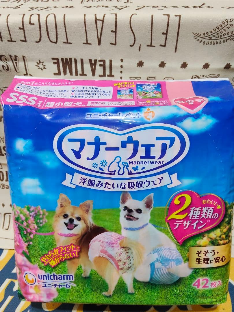 マナーウェア　SSS ６袋　女の子用　普通用５袋 　長時間用１袋　未開封