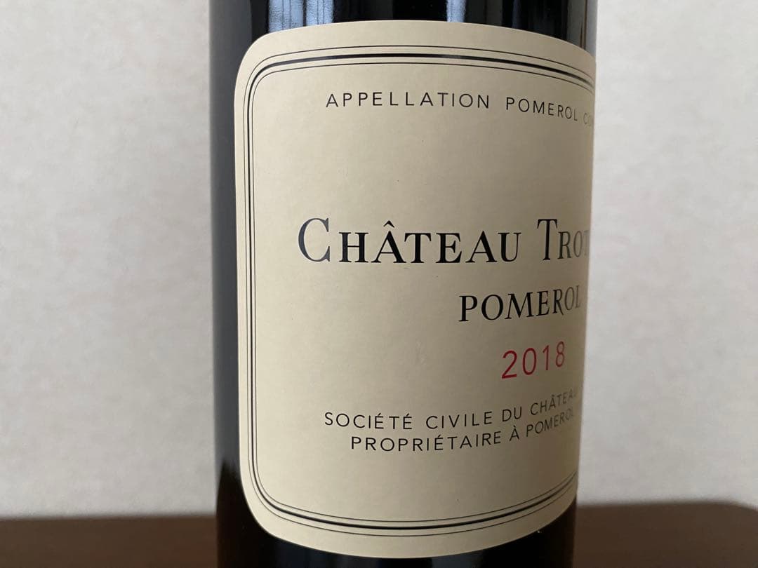 シャトー・トロタノワ2018