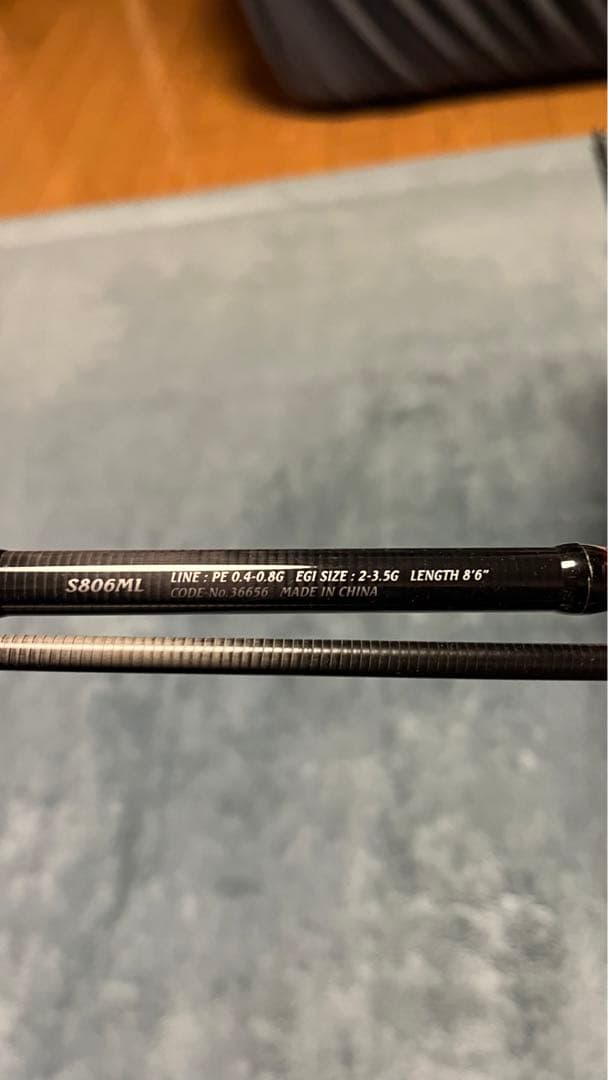 セフィアBB S806ML