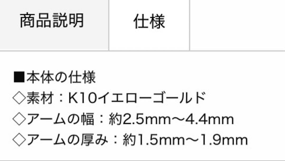 ゴールデンカムイ リング ペンダント アシㇼパ 杉元 アイヌ 紋様