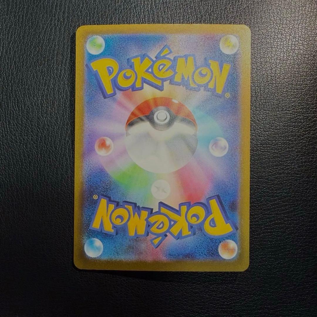 ポケモンカード メガドリームex メガリザードンex ma 印刷ずれ