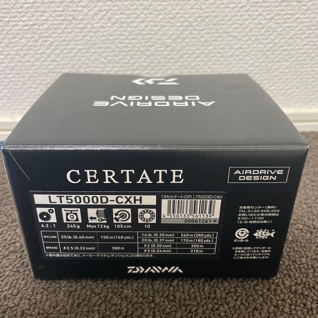 19セルテート(CP)エアドライブデザイン LT5000D-CXH