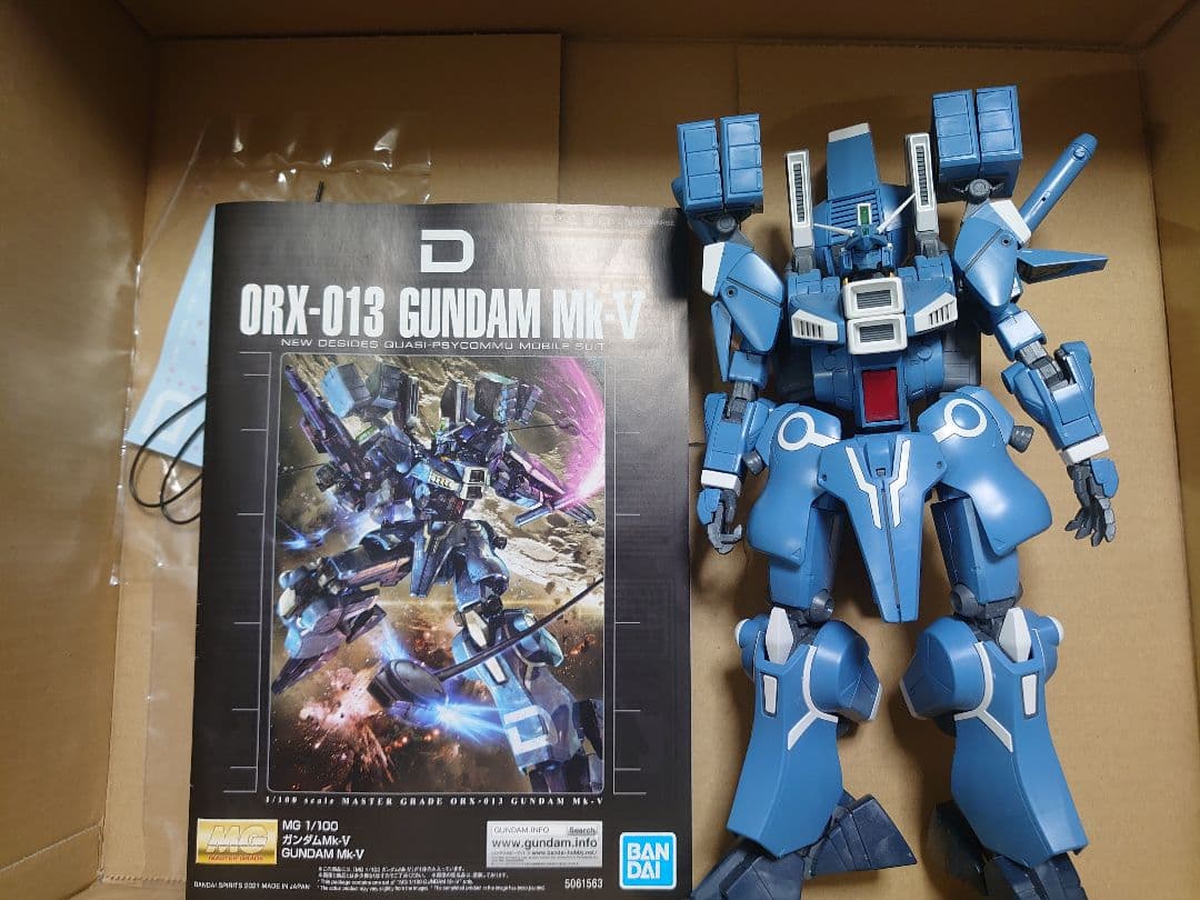 MG Ex-Sガンダム Mk-V ジャンク