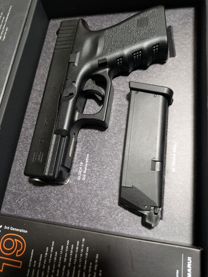東京マルイ GLOCK 19 2丁 予備マグ2本 スライドストップ2個