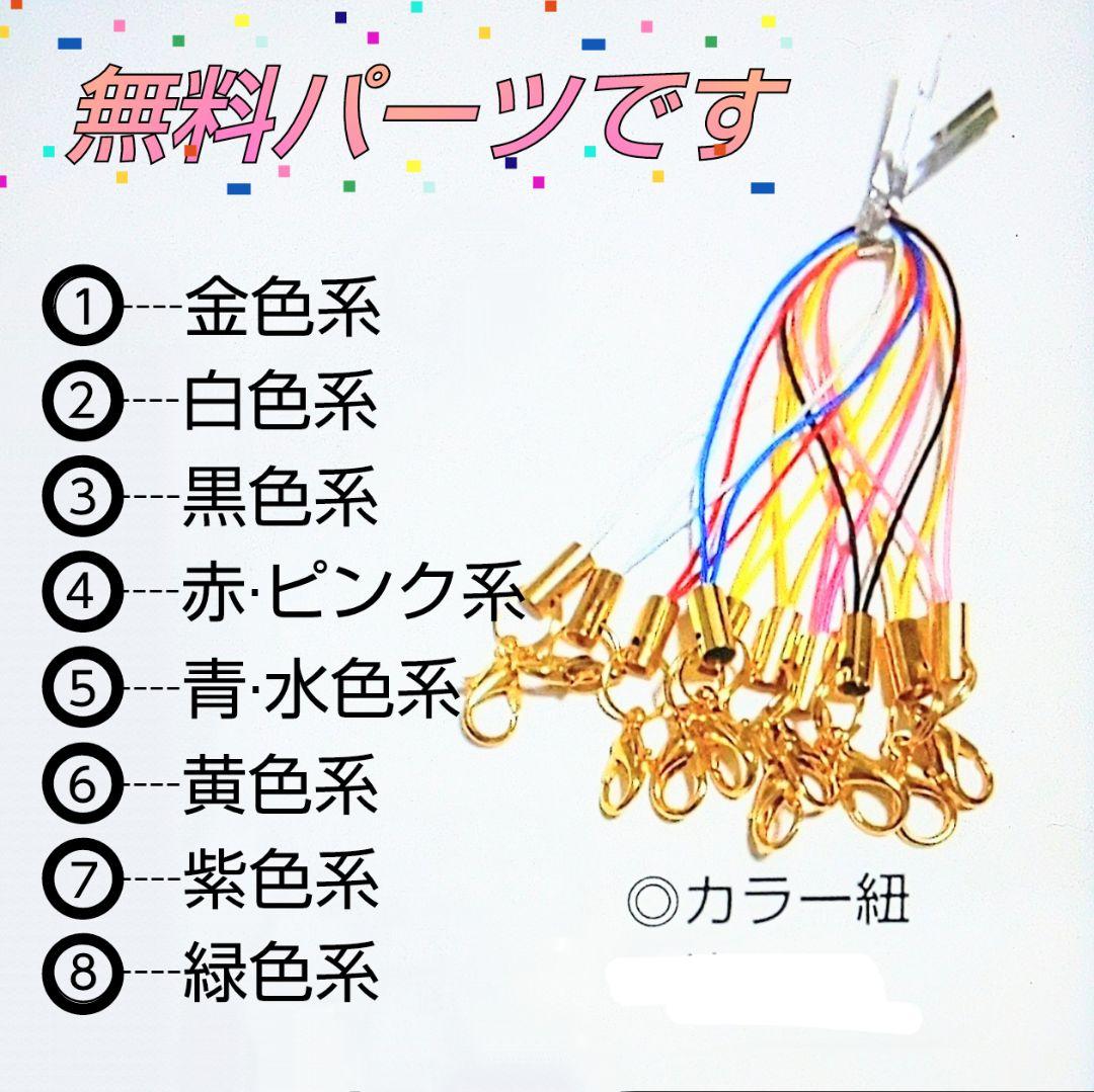 【772】どんぶり金魚のチャーム／ストラップ